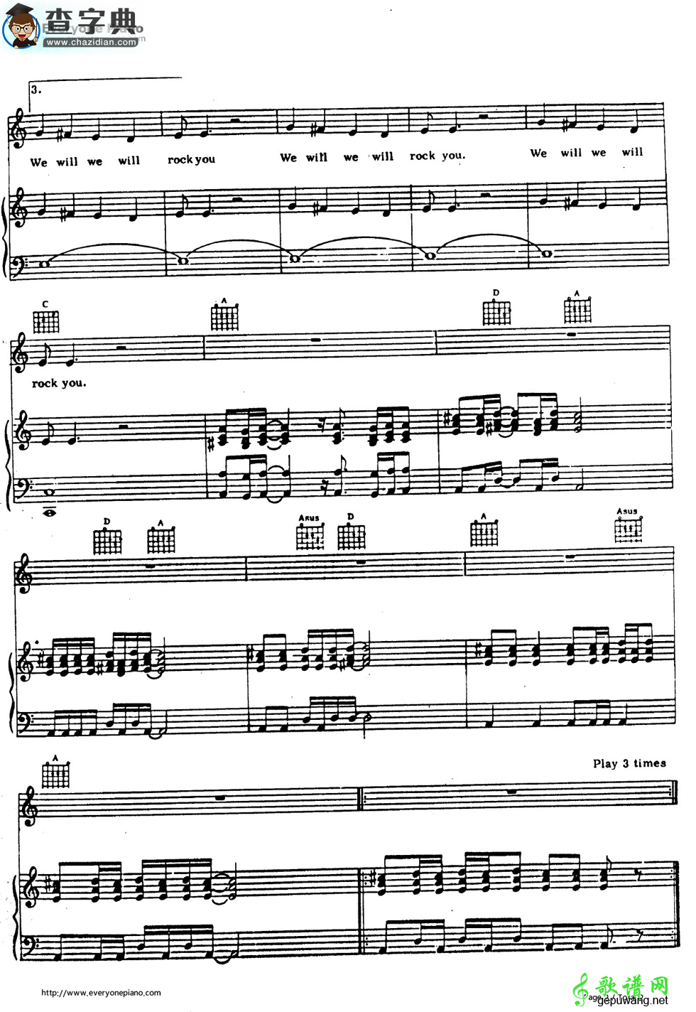 【We Will Rock You钢琴谱】Queen