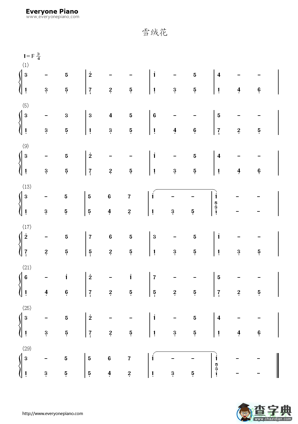 【雪绒花Edelweiss钢琴谱】Edelweiss钢琴谱