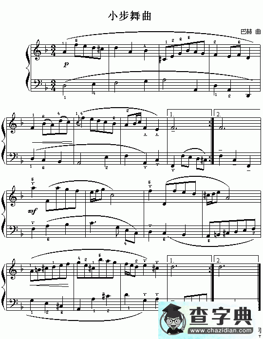 小步舞曲钢琴谱