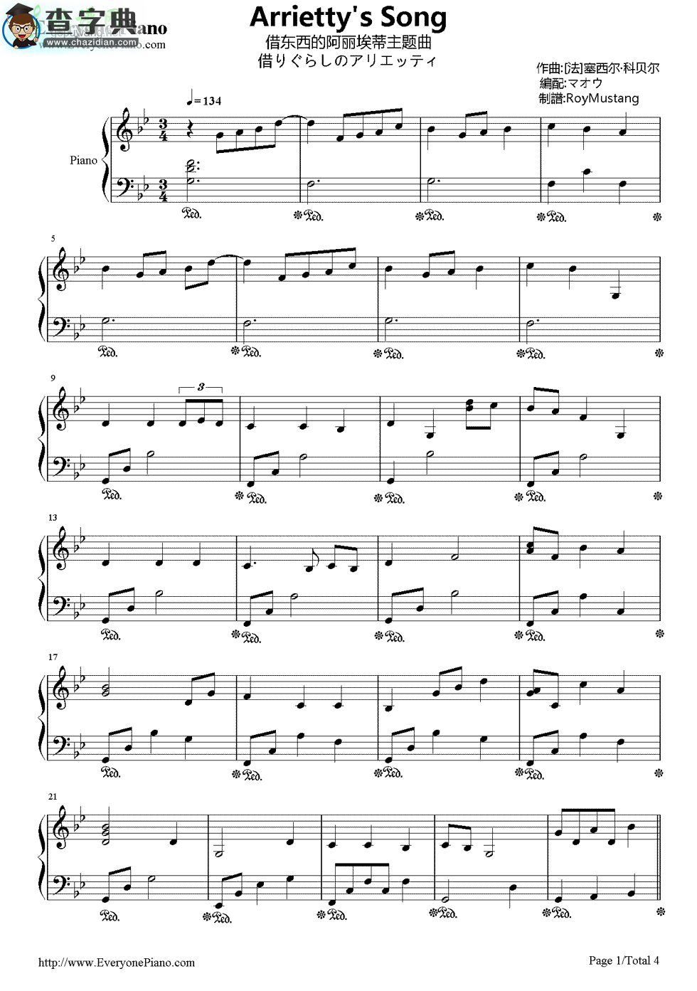 【Arriettys Song钢琴谱】Arriettys Song五线谱