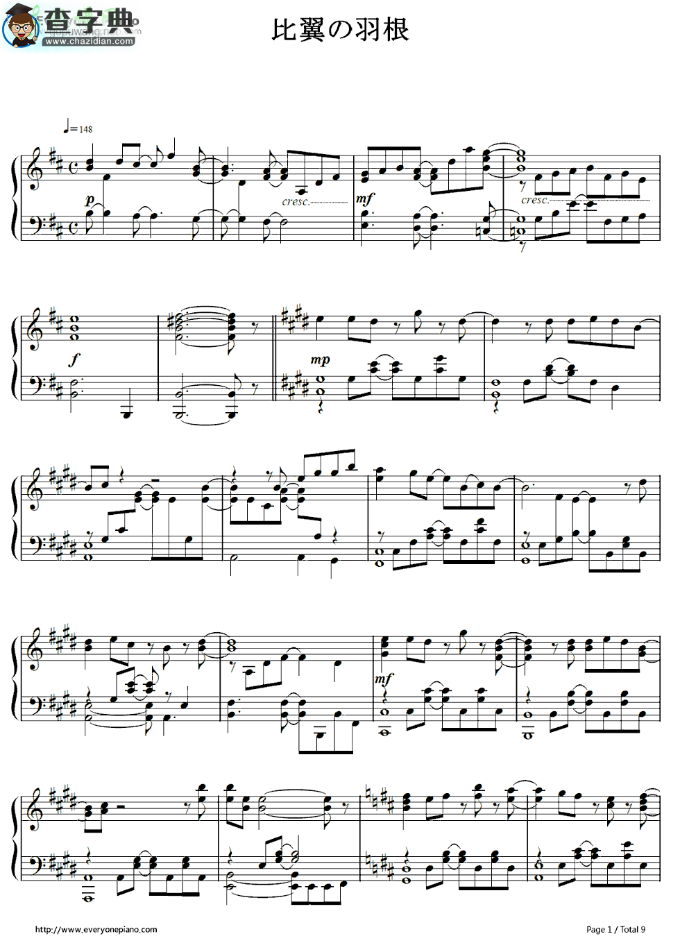 【比翼の羽根钢琴谱】缘之空主题曲五线谱