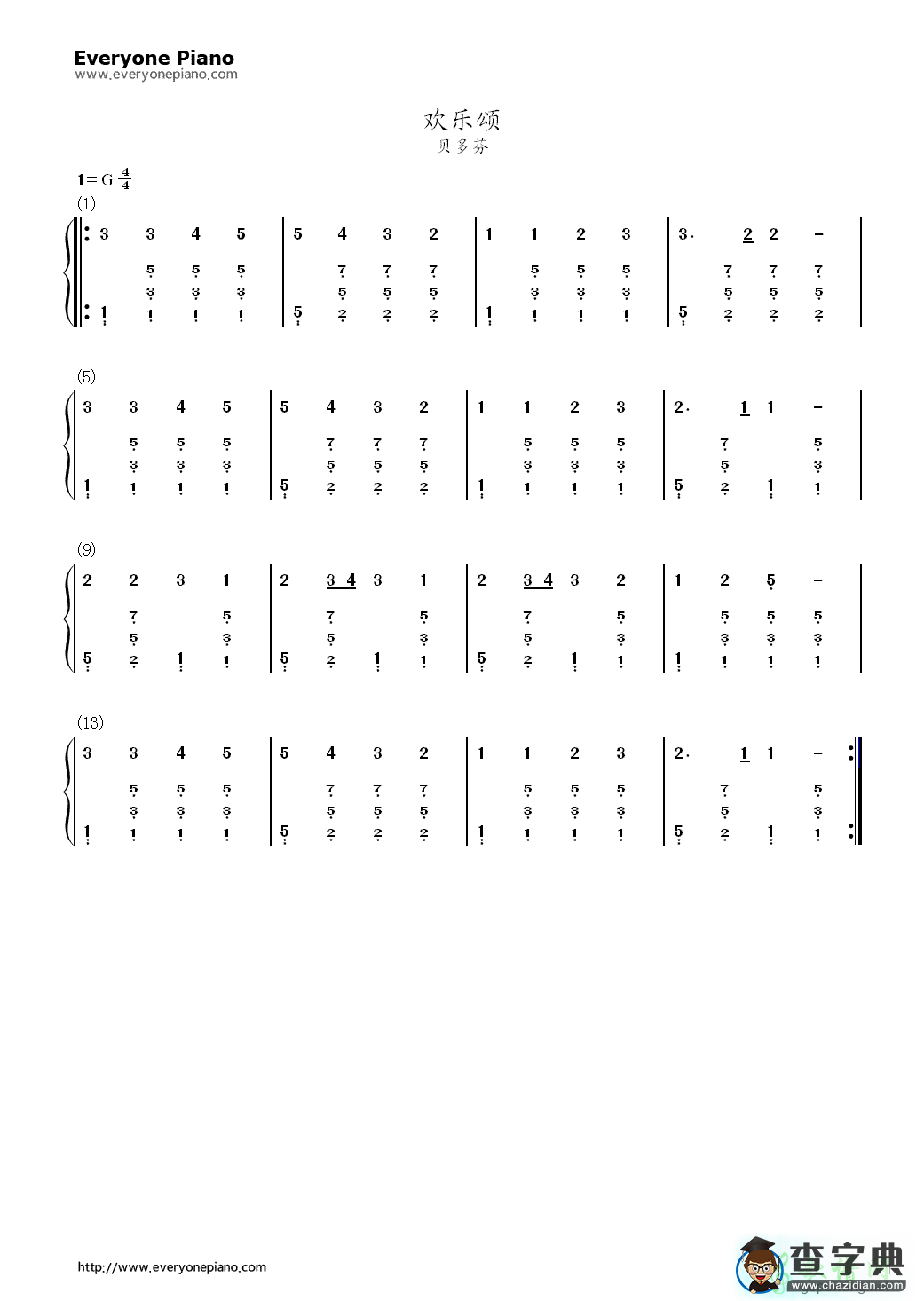 欢乐颂钢琴谱_贝多芬Song of Joy钢琴谱