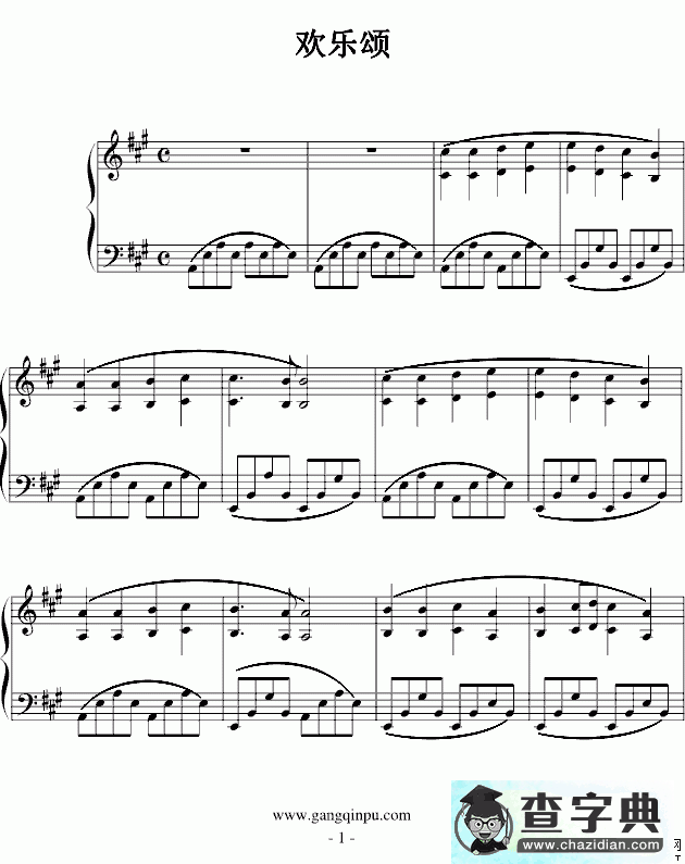 欢乐颂钢琴谱_贝多芬Song of Joy钢琴谱
