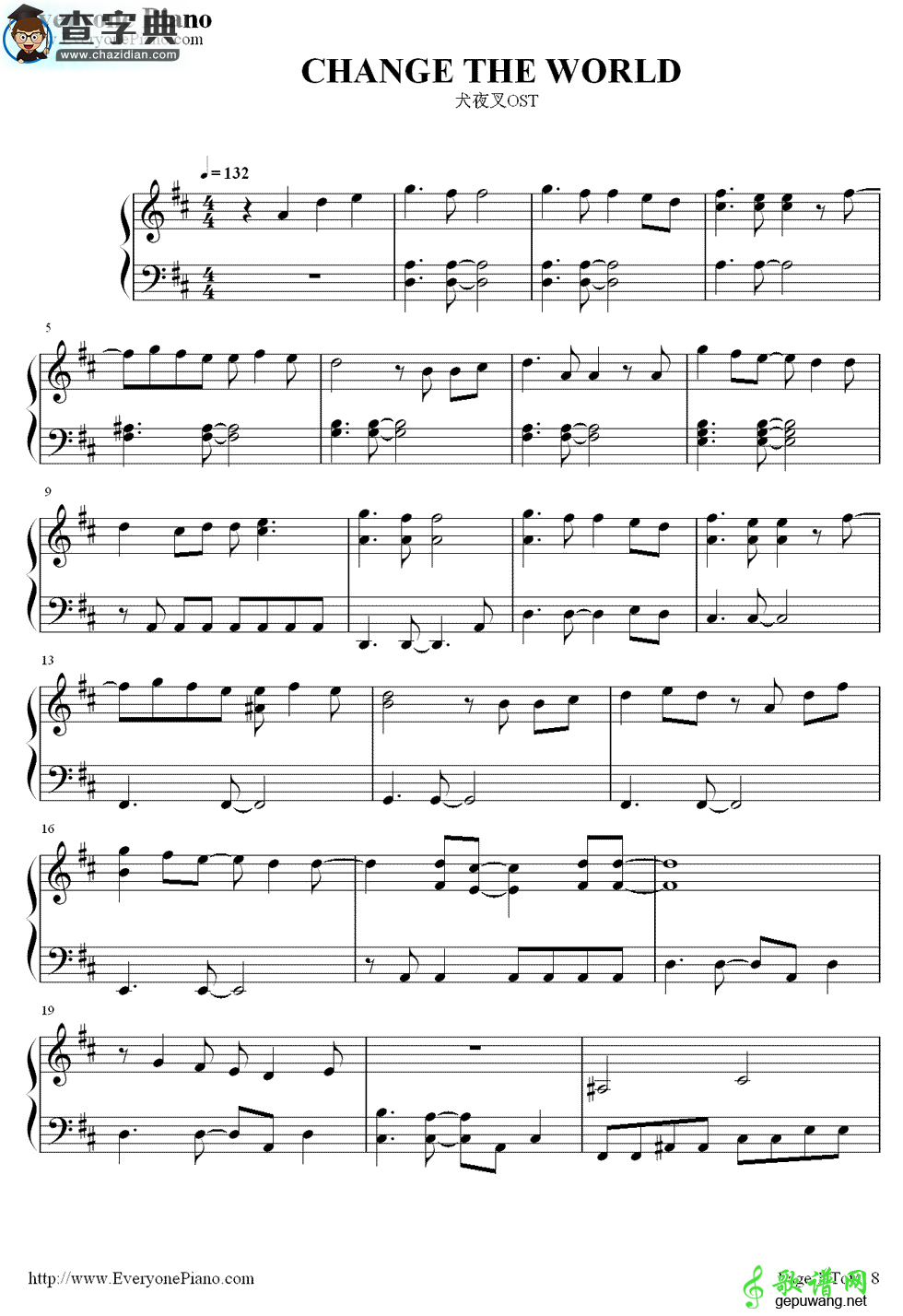 【Change The World钢琴谱】《犬夜叉》片头曲钢琴简谱
