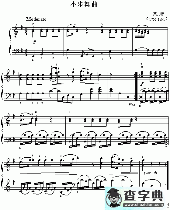 小步舞曲钢琴谱
