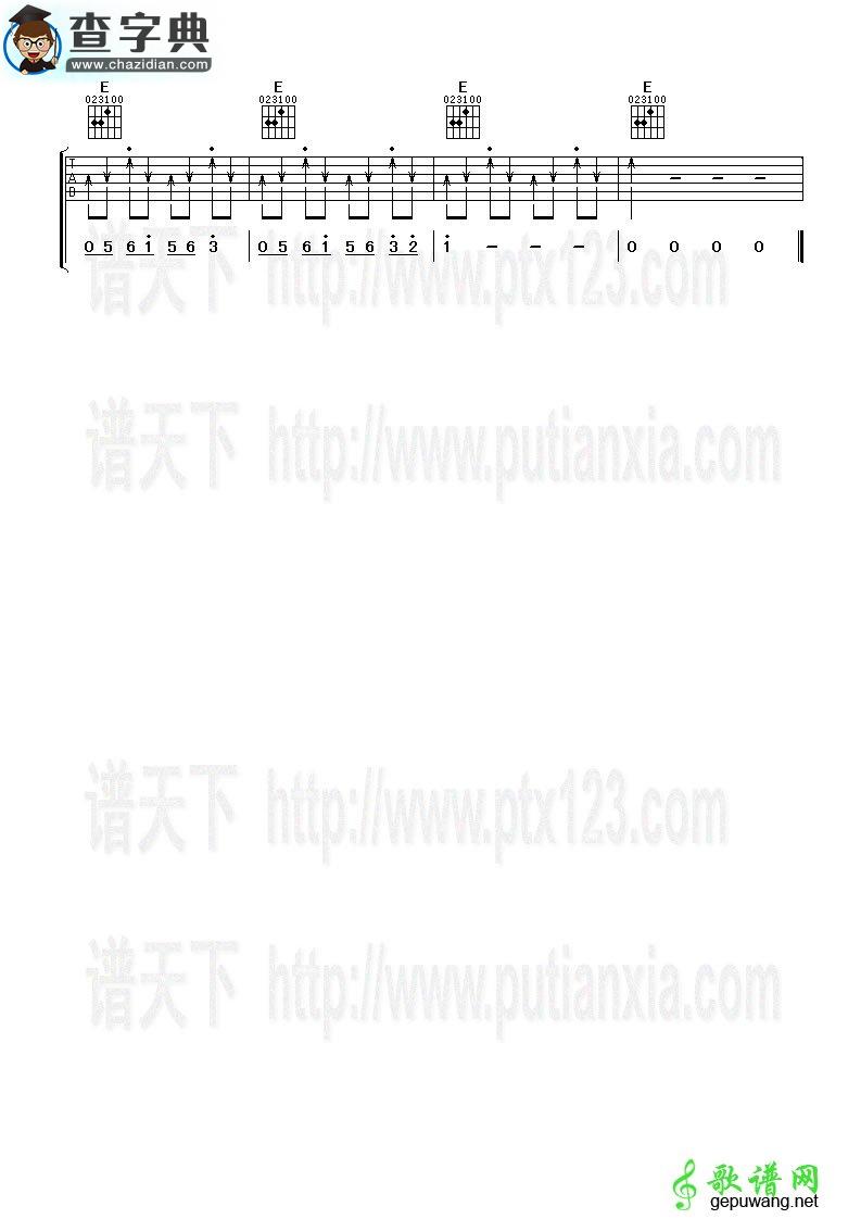 桃花朵朵开吉他谱_阿牛桃花朵朵开吉他曲谱下载