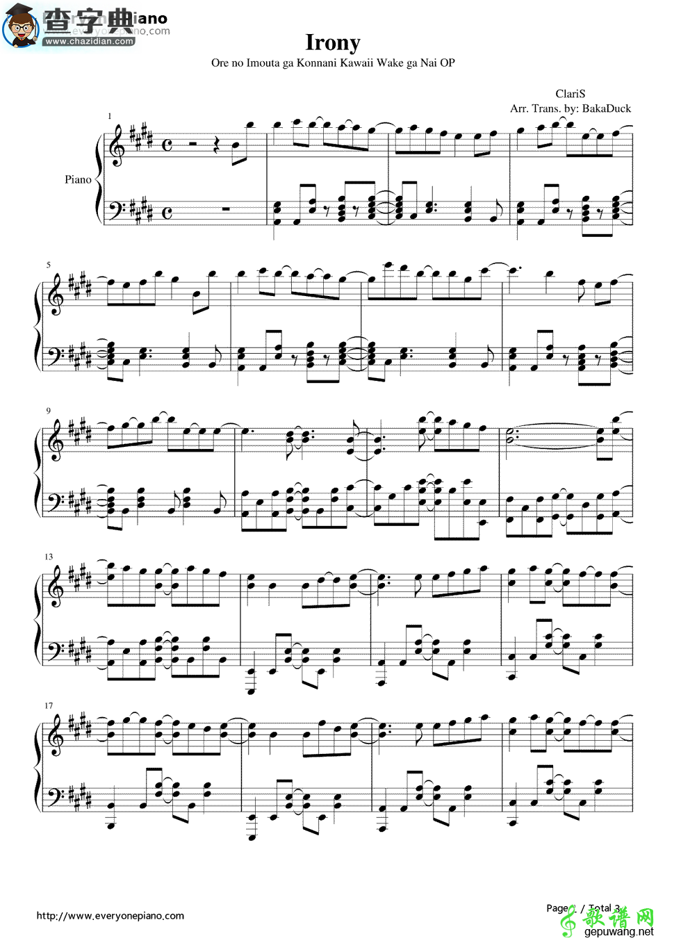 【irony钢琴谱】《我的妹妹哪有这么可爱！》片头曲钢琴简谱