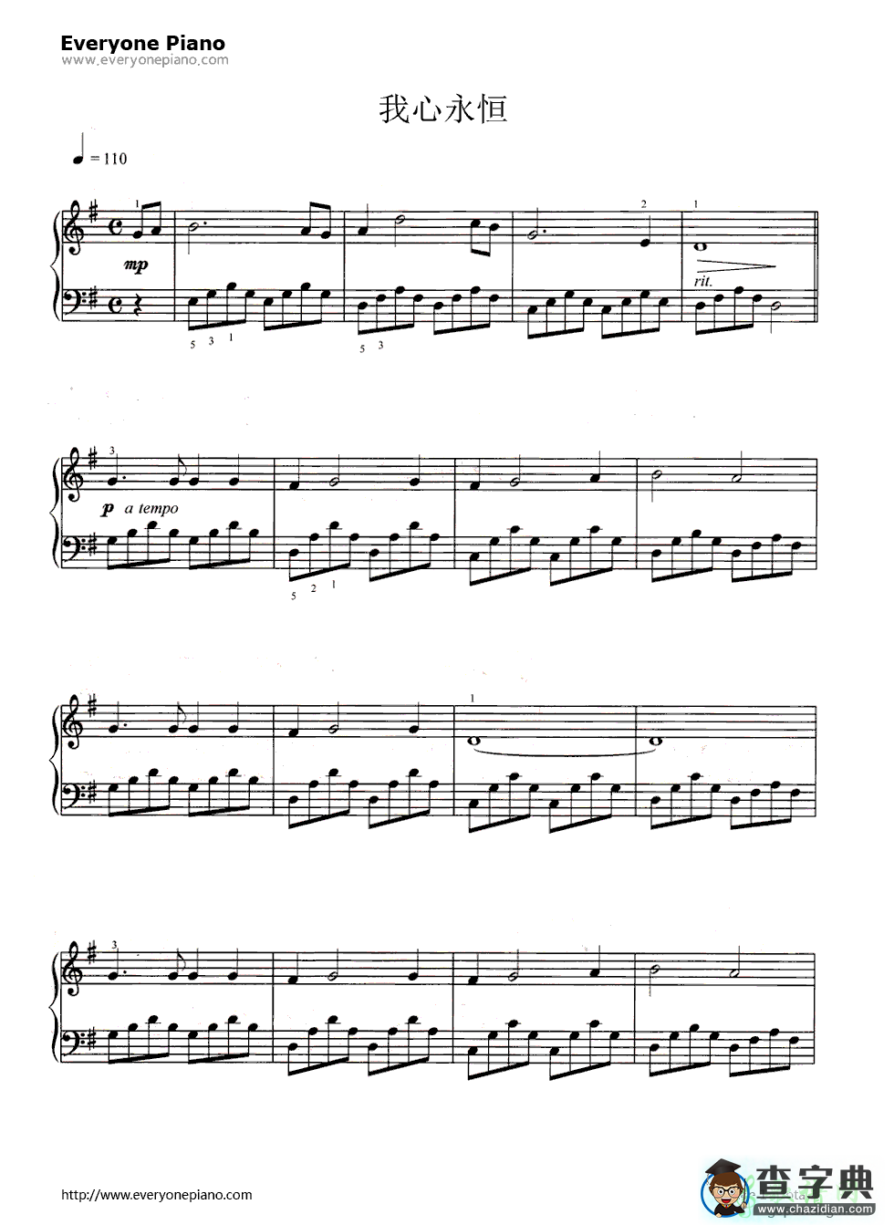 【我心永恒钢琴谱】Celine Dion
