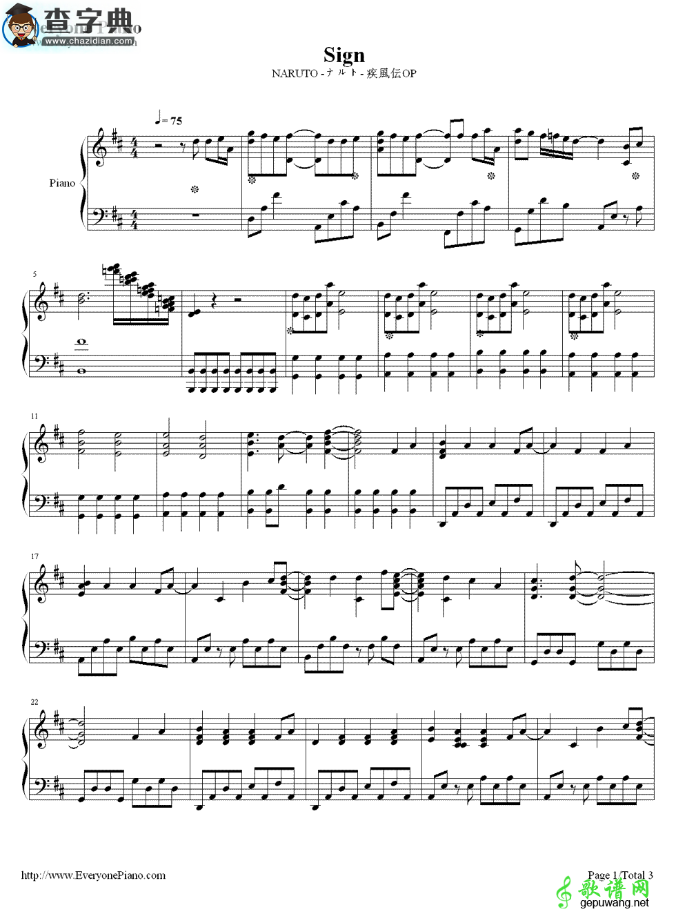 　【Sign-《火影忍者疾风传》钢琴谱】