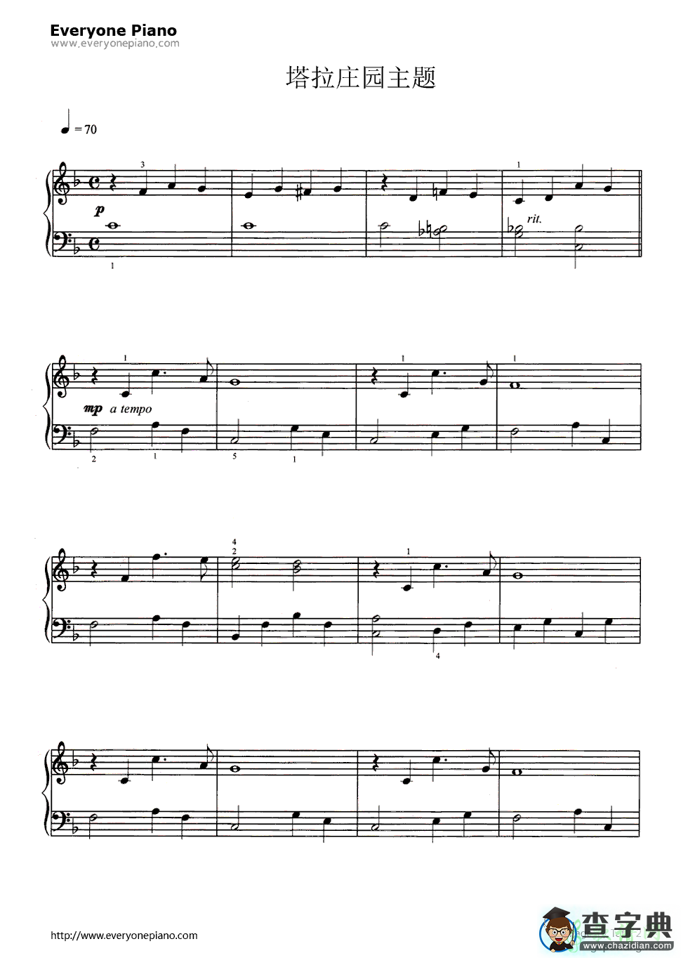 【塔拉庄园主题曲钢琴谱】五线谱