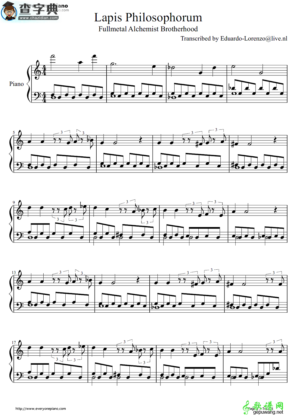 【Lapis Philosophorum钢琴谱】五线谱