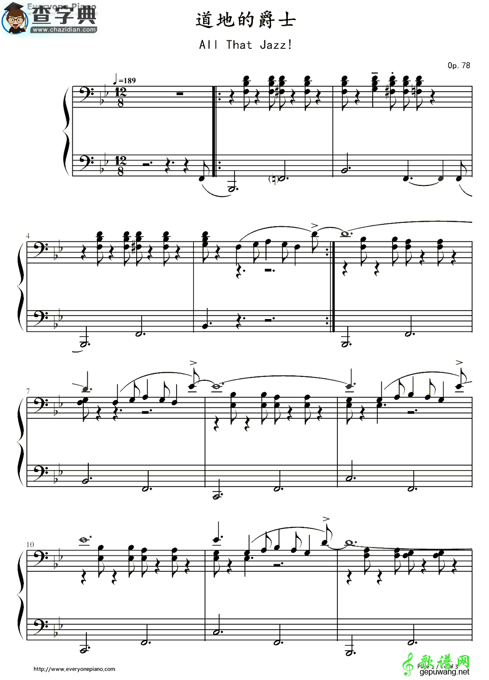 【All That Jazz!钢琴谱】五线谱