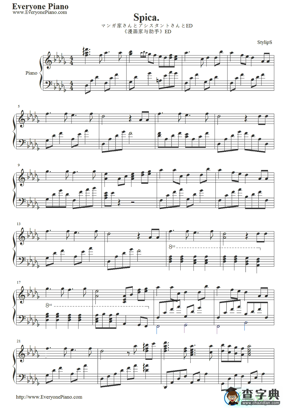 【Spica.钢琴谱】Spica.双手钢琴简谱