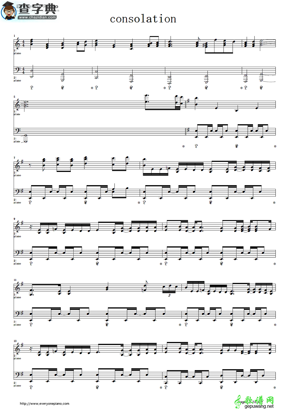 【Consolation钢琴谱】五线谱