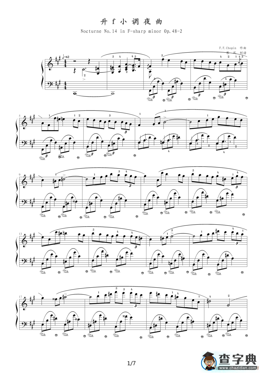 升f小调夜曲，Op.48,No.2（肖邦第14号夜曲）钢琴谱