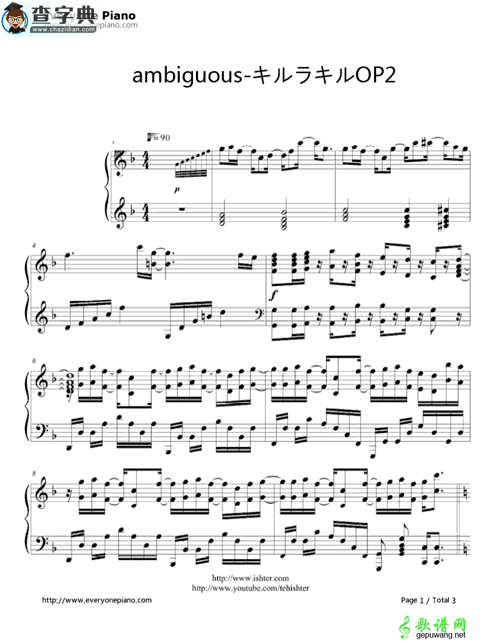 【ambiguous钢琴谱】五线谱