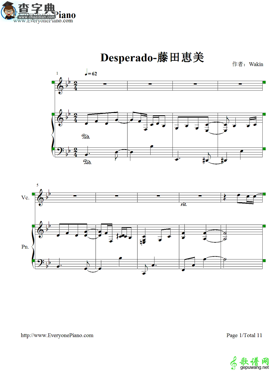 【Desperado钢琴谱】五线谱