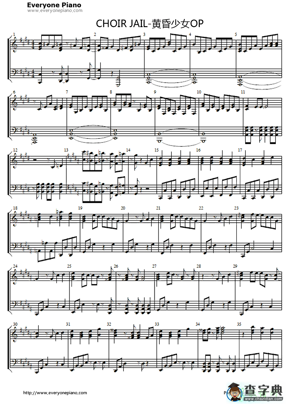 【Choir Jail钢琴谱】五线谱