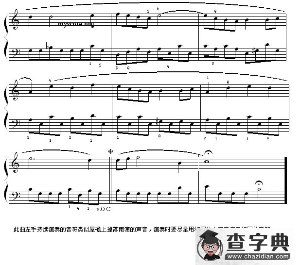 肖邦钢琴小曲：雨滴前奏曲 （简易版）钢琴谱