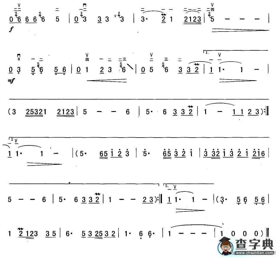 枫叶飘飘二胡谱