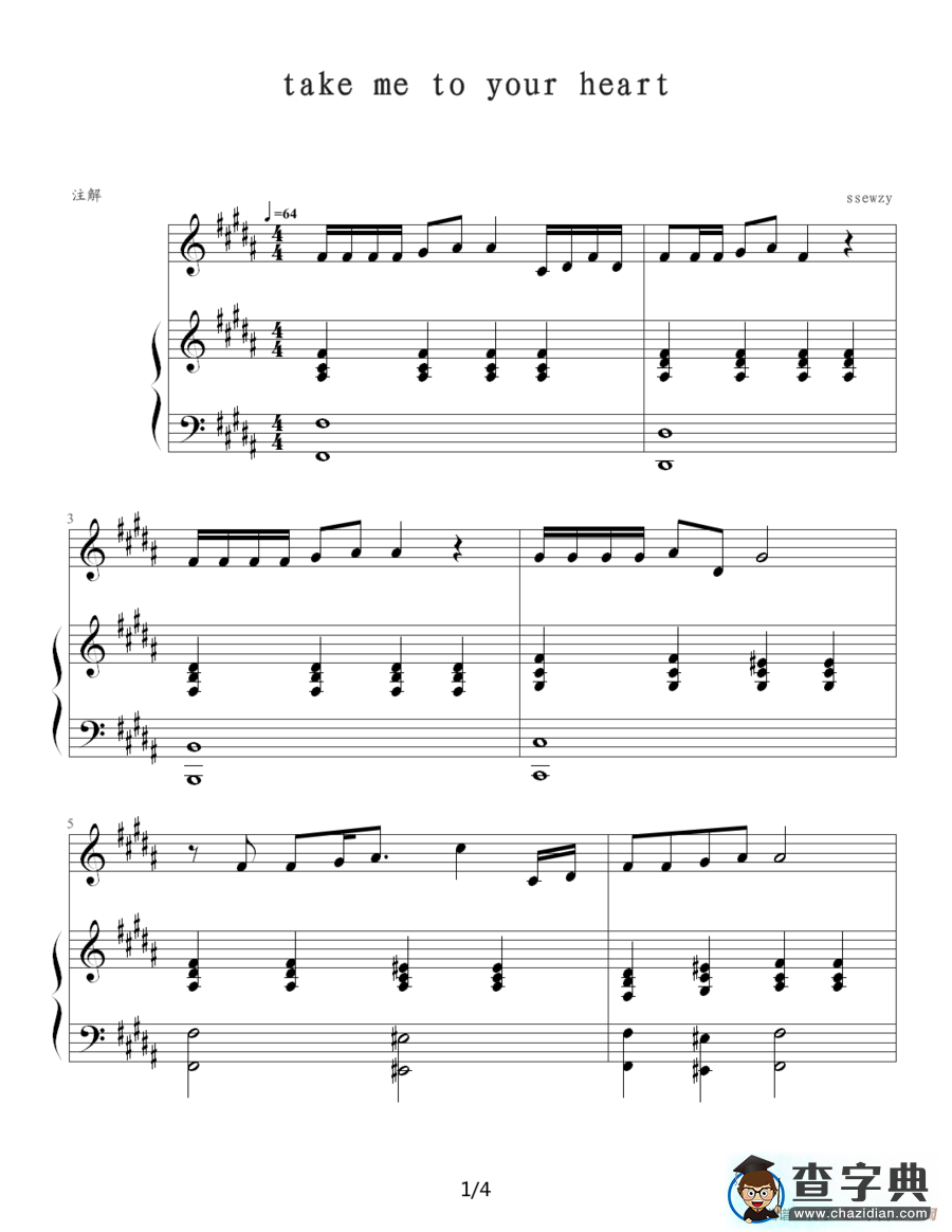 Take me to your heart（吻别）钢琴谱