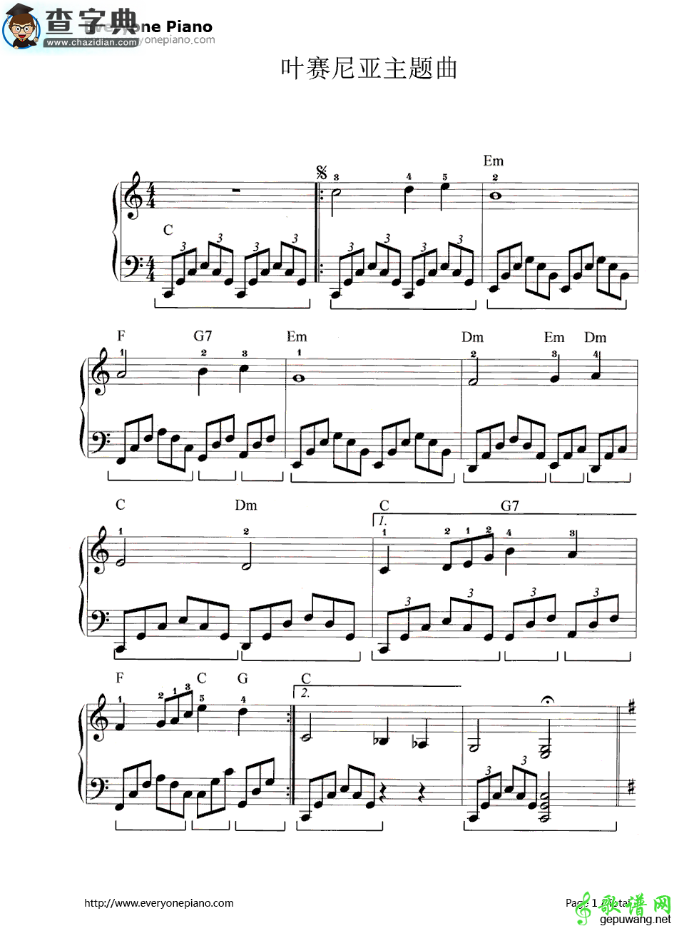 【《叶塞尼亚》主题曲（Yesenia）钢琴谱】五线谱