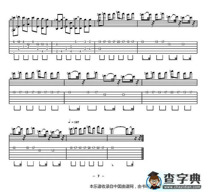 青花瓷（指弹谱）吉他谱