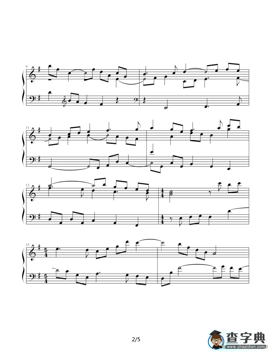 肖斯塔科维奇—前奏曲（4）：e小调钢琴谱