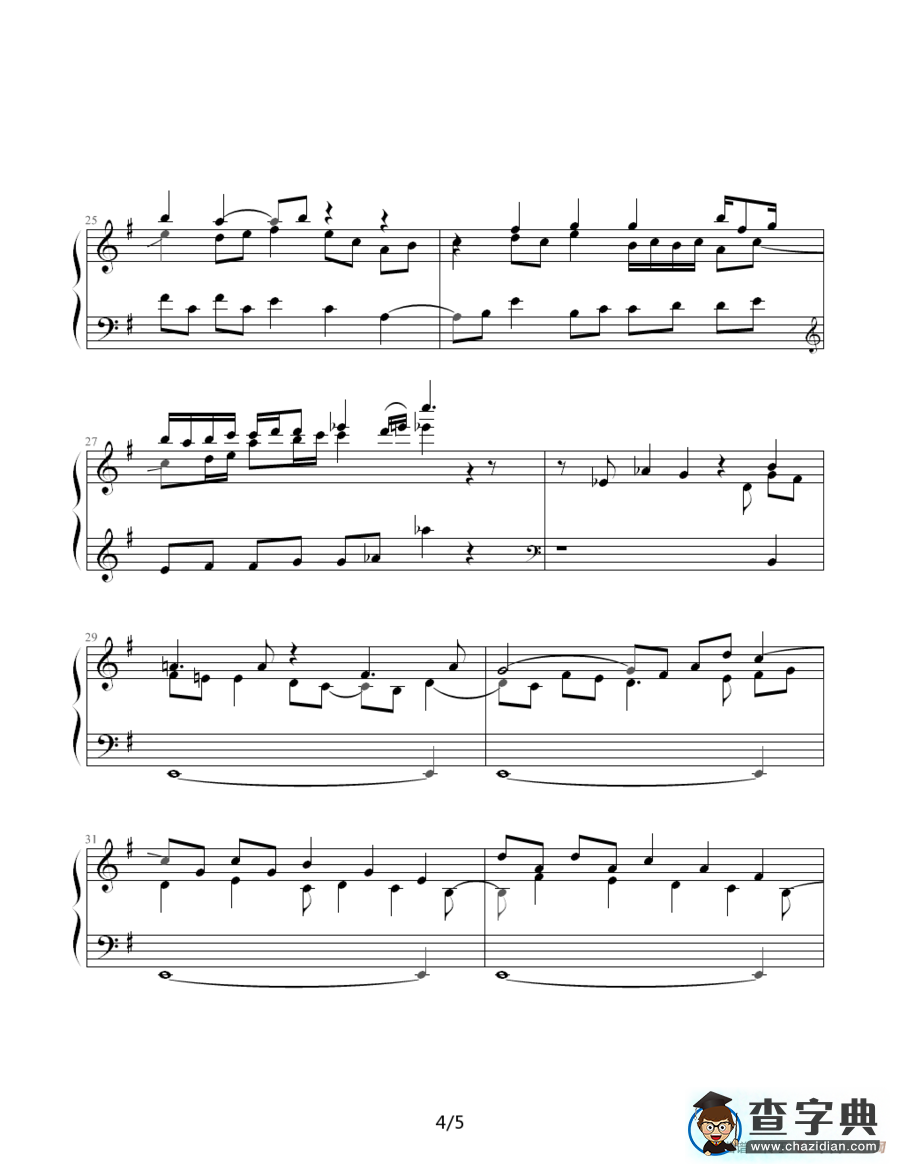 肖斯塔科维奇—前奏曲（4）：e小调钢琴谱