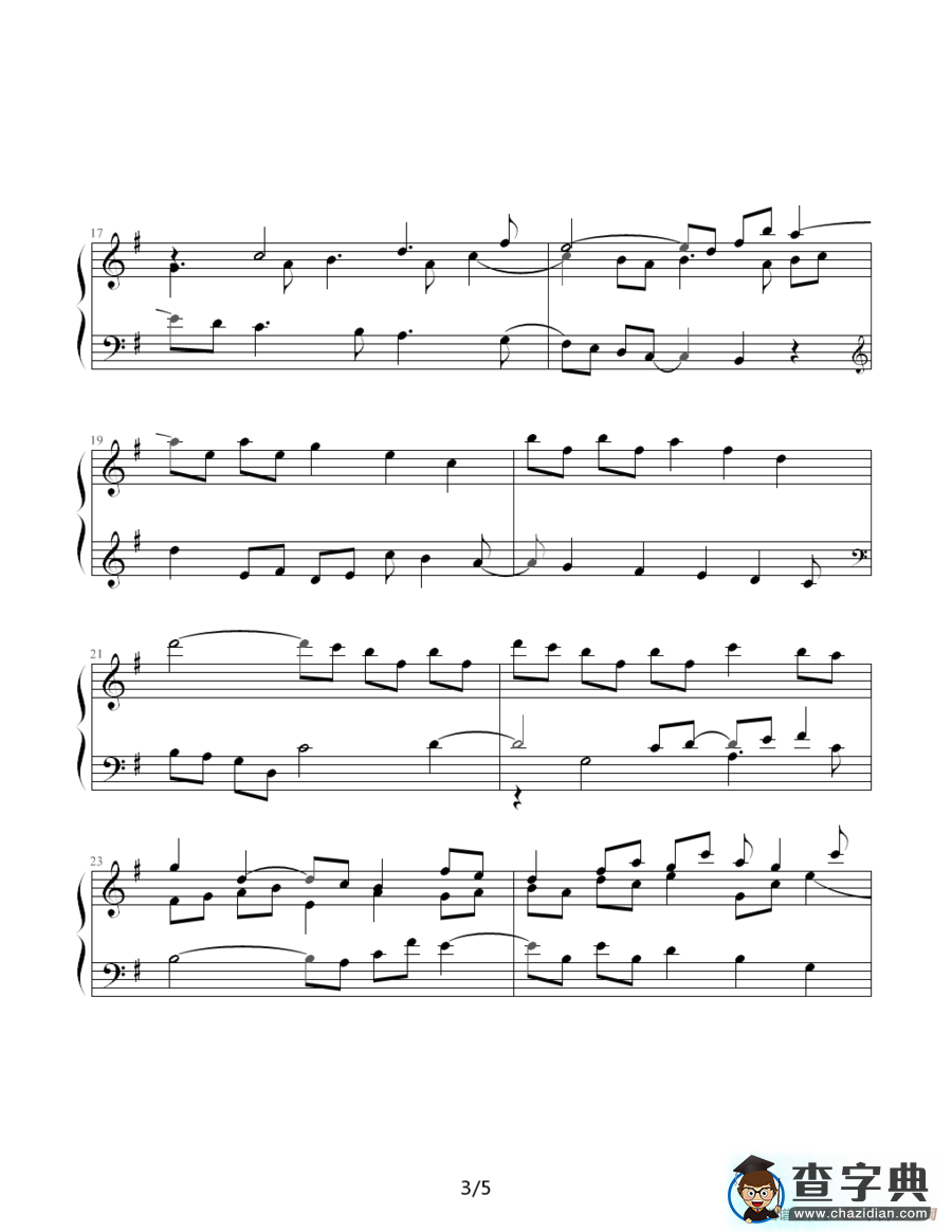 肖斯塔科维奇—前奏曲（4）：e小调钢琴谱