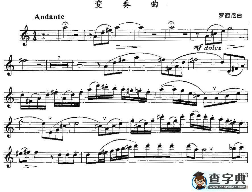 变奏曲萨克斯谱