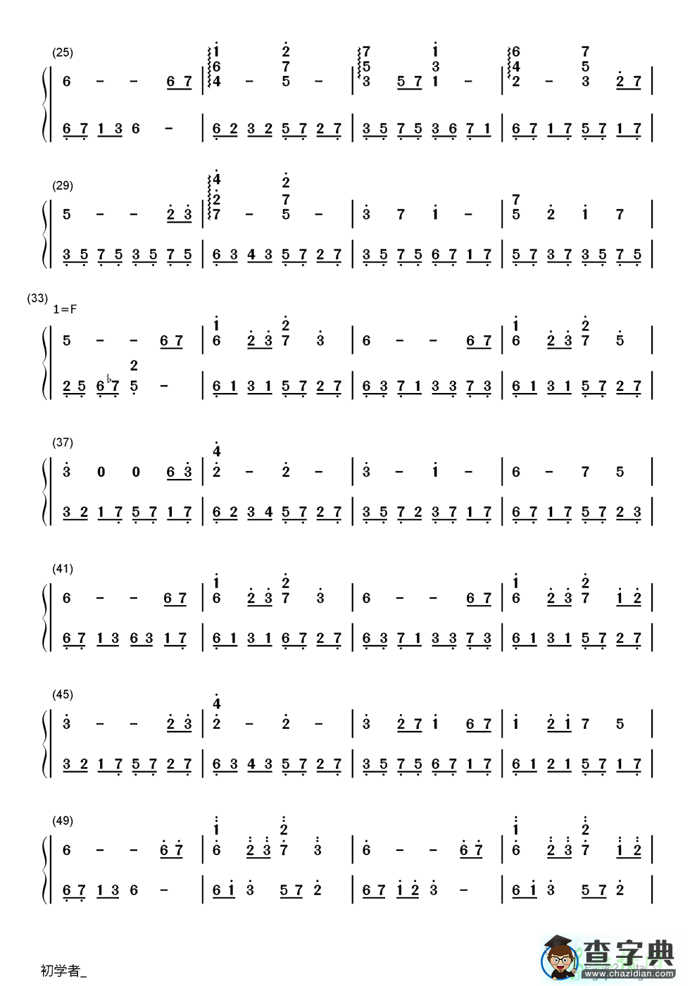 【Strings Dance钢琴谱】五线谱