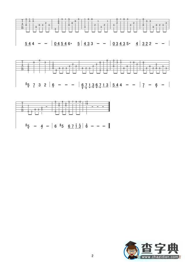 思乡曲（古典版、指弹吉他谱）吉他谱