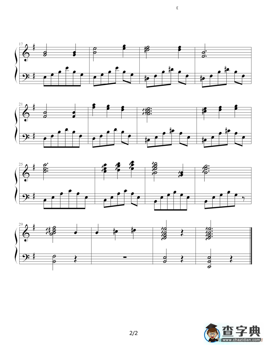 圣斗士星矢（1-9）(北欧篇天琴座米鸣——镇魂曲)钢琴谱