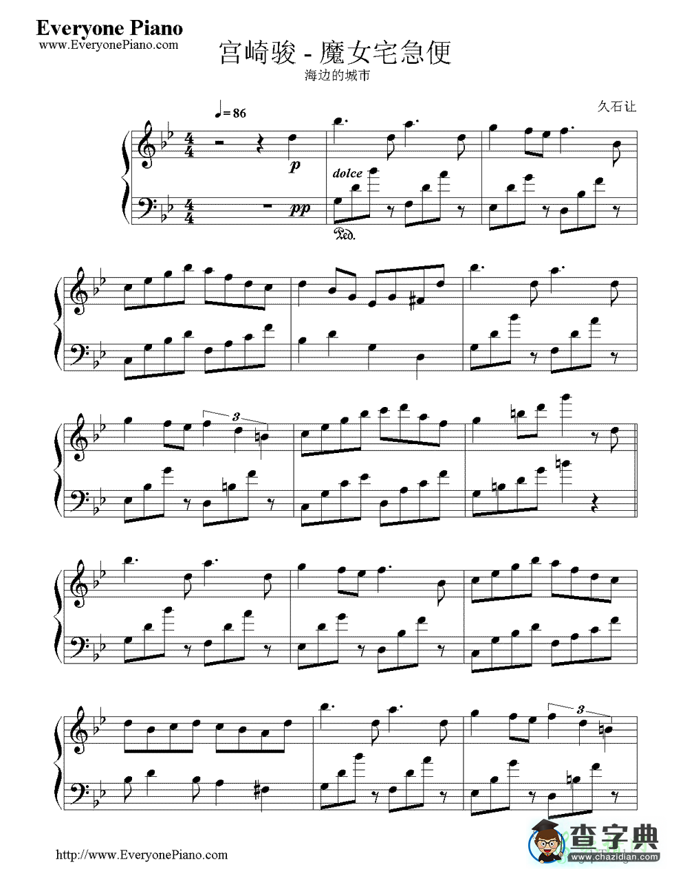 【更替的四季钢琴谱】魔女宅急便主题曲钢琴简谱