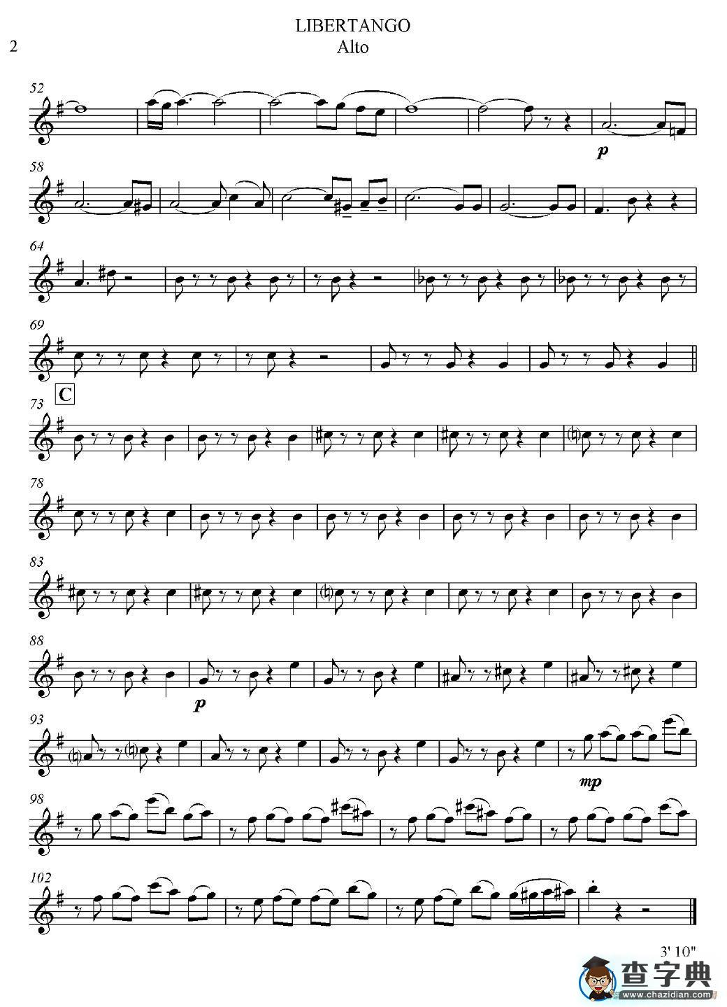 LIBERTANGO（探戈灵魂）（四重奏之中音萨克斯分谱）萨克斯谱