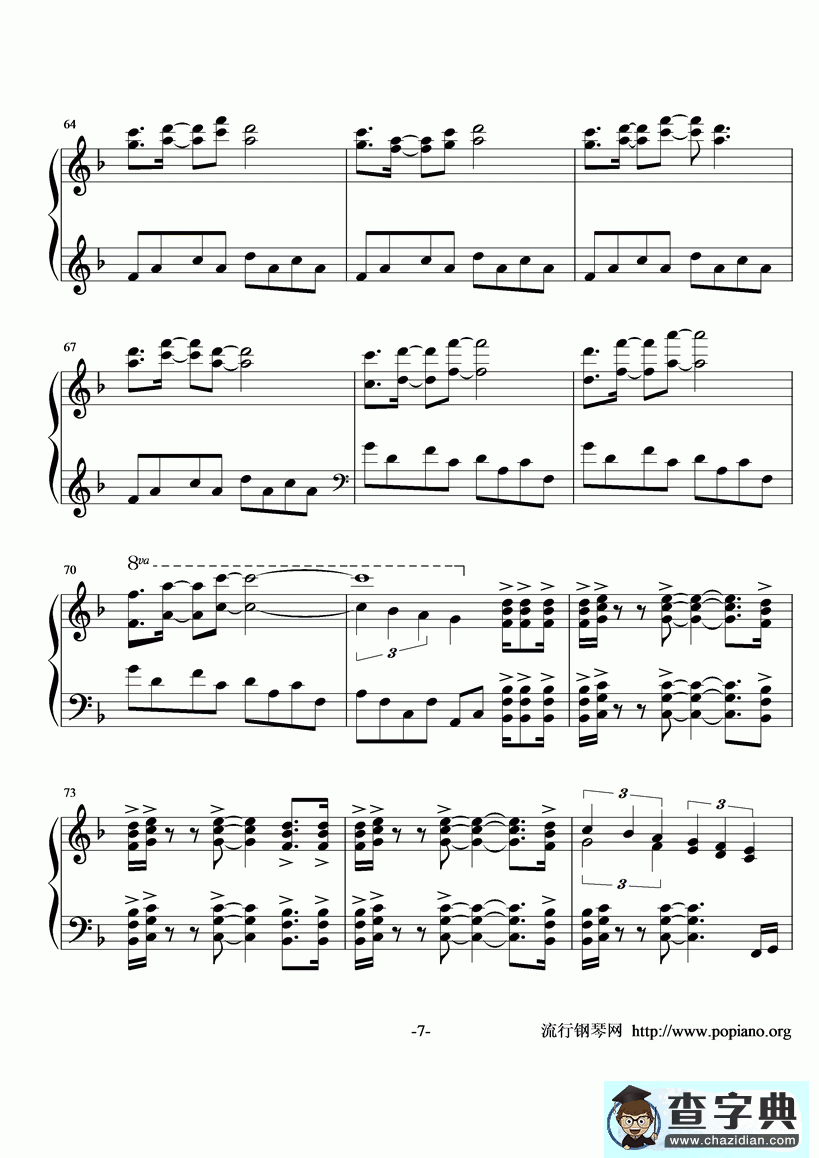 【Swept Away钢琴谱】五线谱