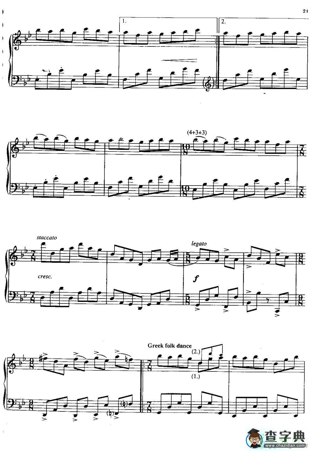 【Marching Season钢琴谱】五线谱