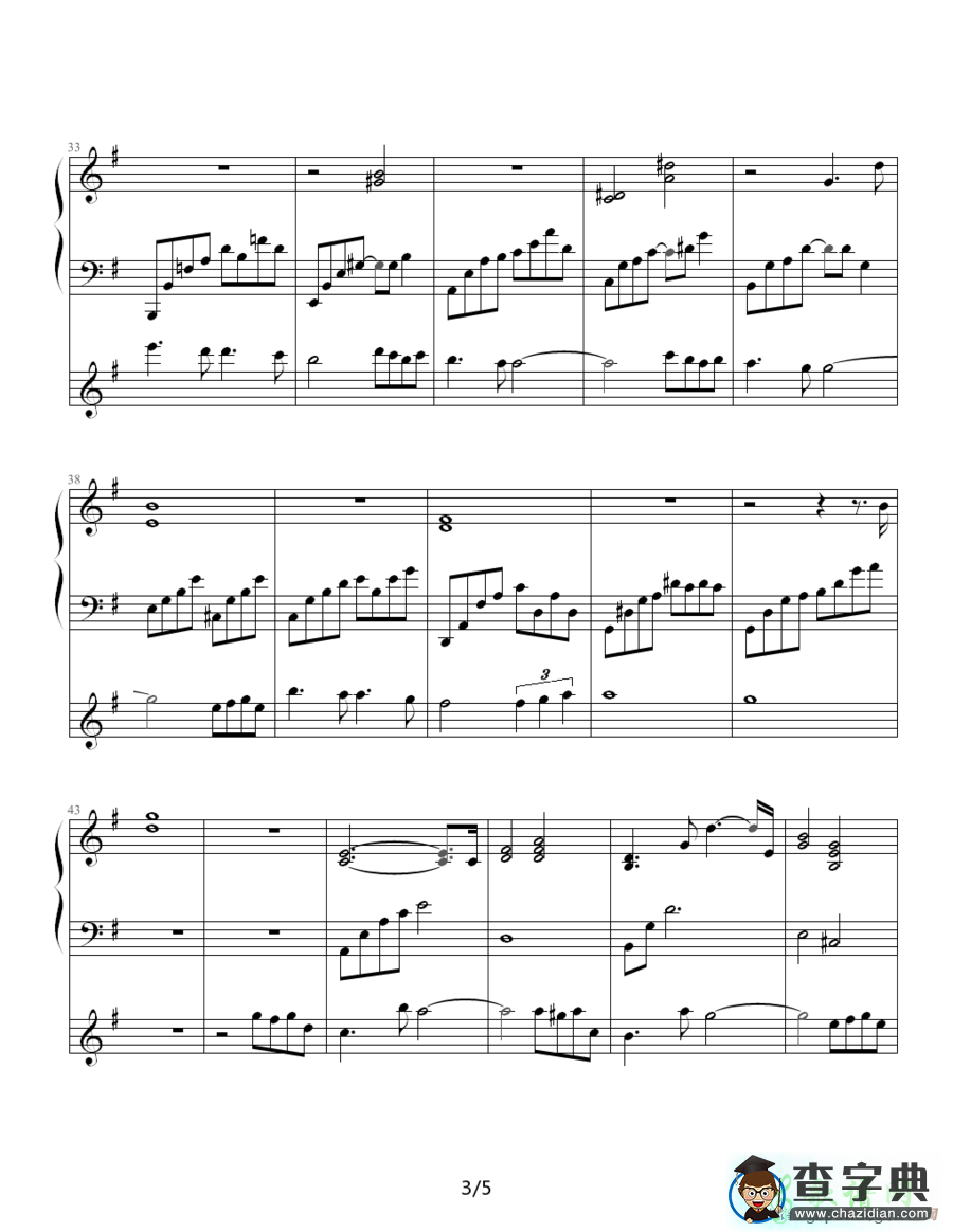 【itsumeru saki ni wa钢琴谱】五线谱