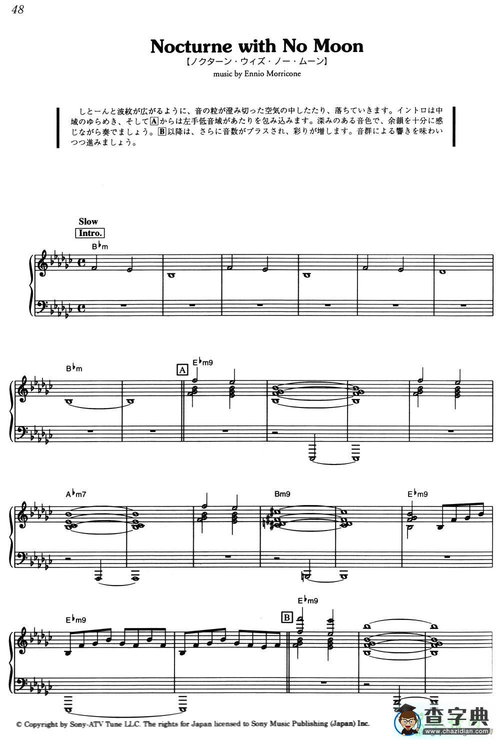 【Nocturne With No Moon钢琴谱】五线谱