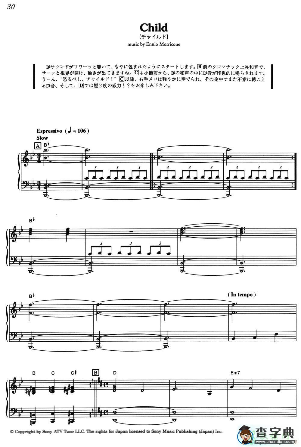 【Child钢琴谱】五线谱