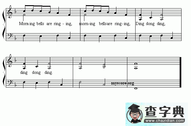 【Are you sleeping钢琴谱】五线谱