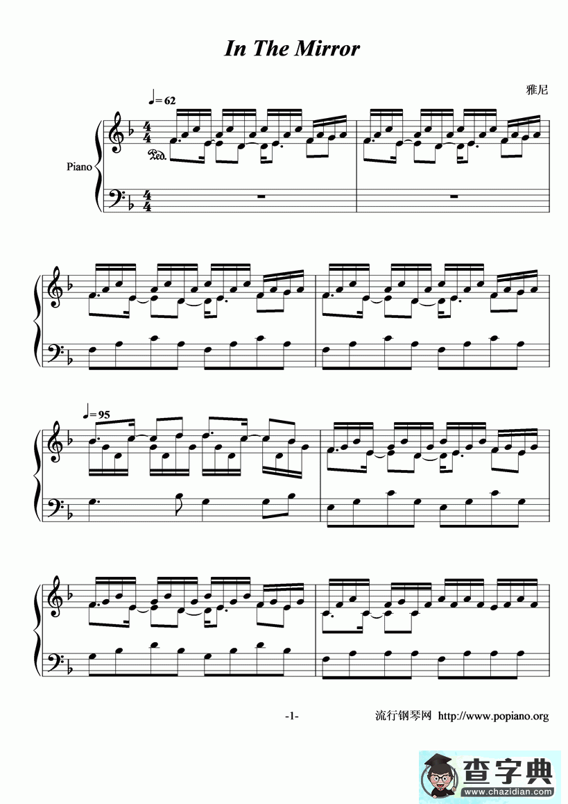 【In The Mirror钢琴谱】五线谱