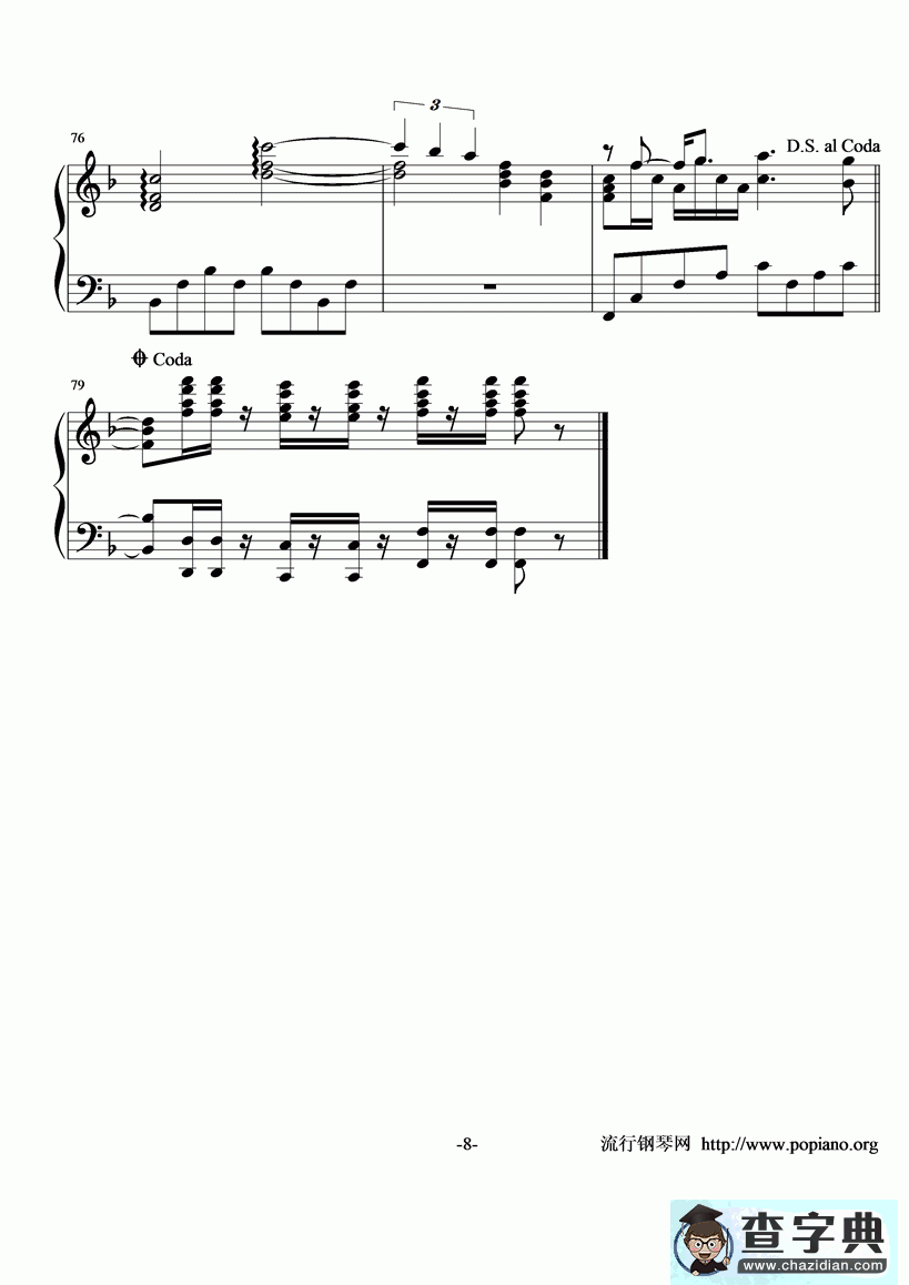 【Swept Away钢琴谱】五线谱