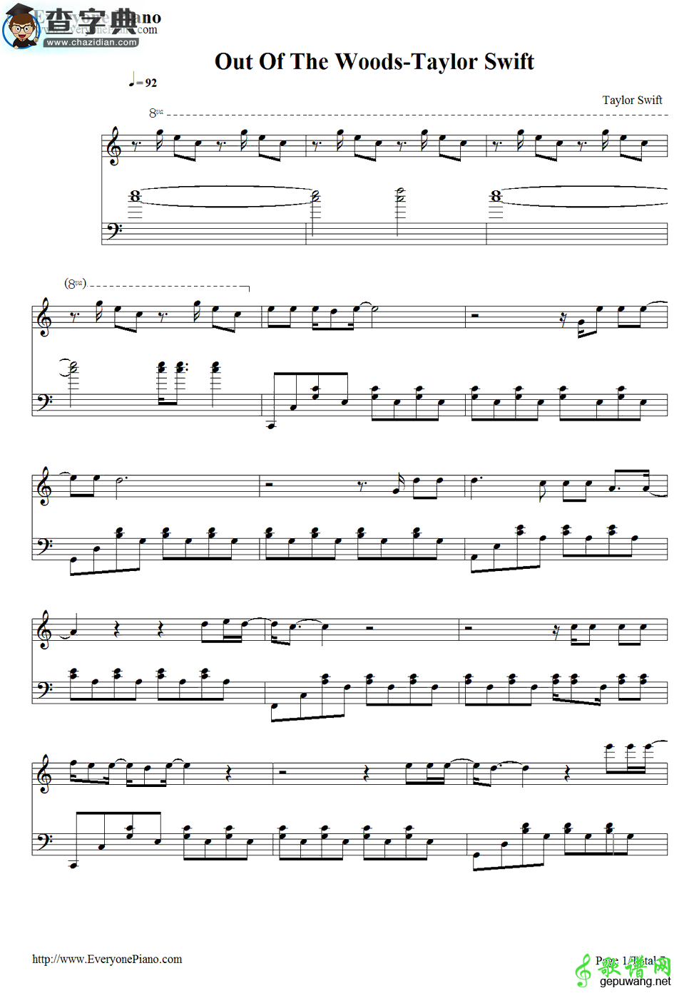 【Out of the Woods钢琴谱】Taylor Swift