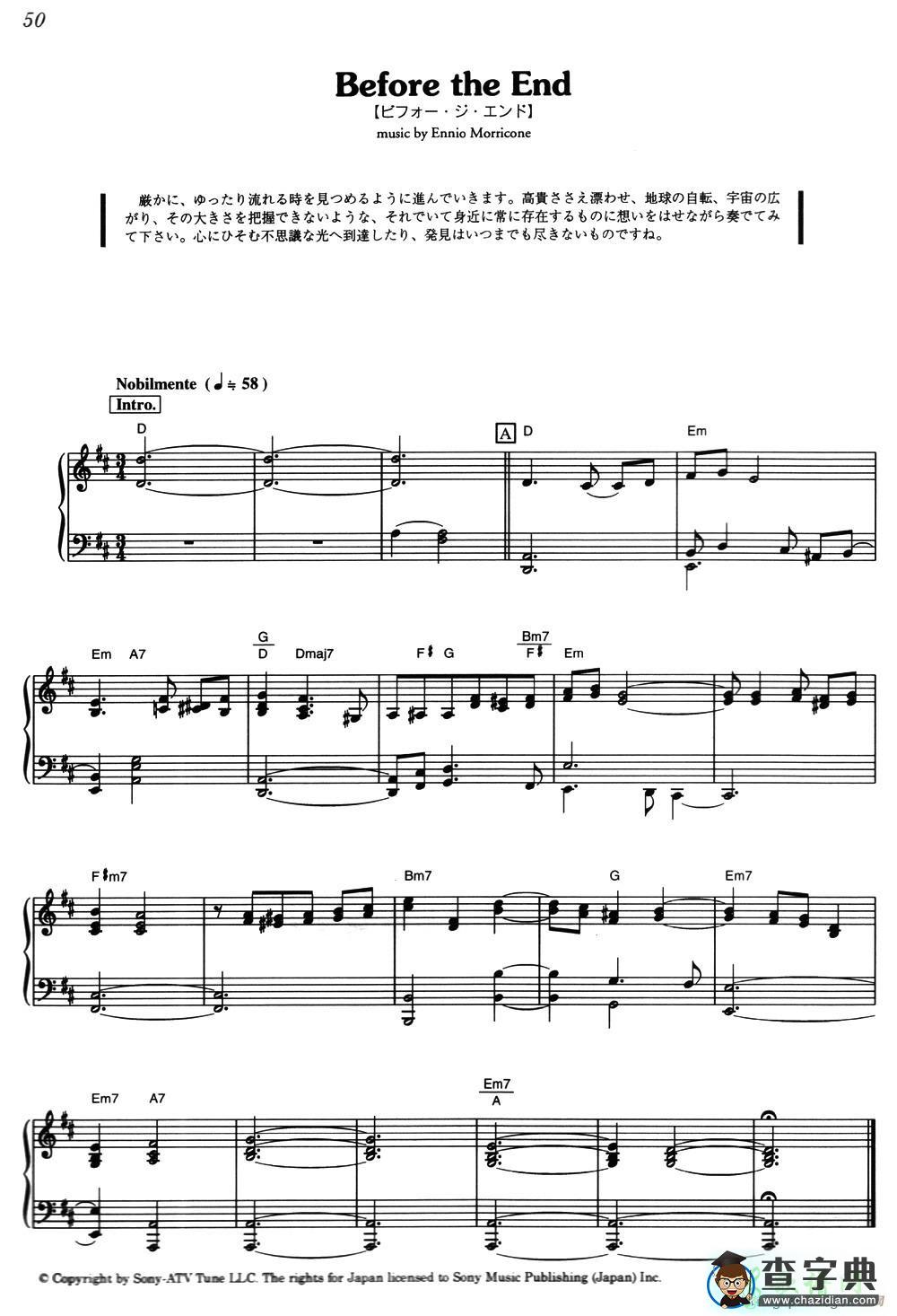 【Before The End钢琴谱】五线谱