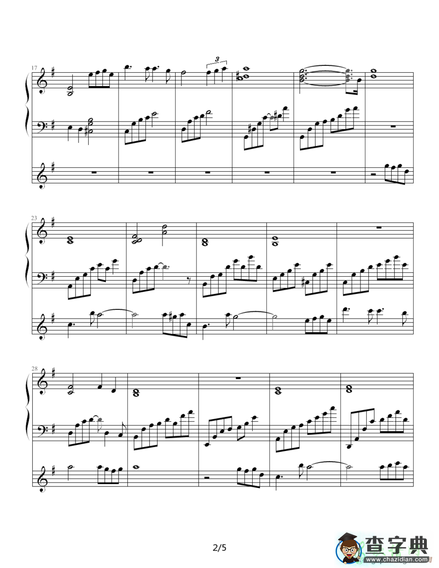 【itsumeru saki ni wa钢琴谱】五线谱