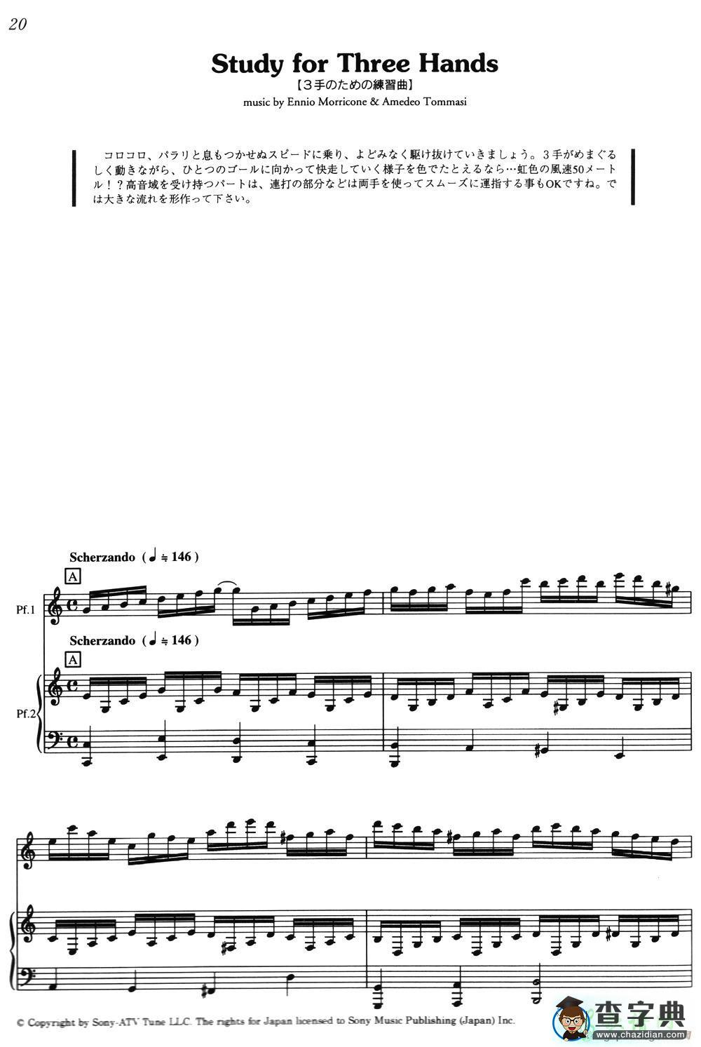【Study For Three Hands钢琴谱】五线谱