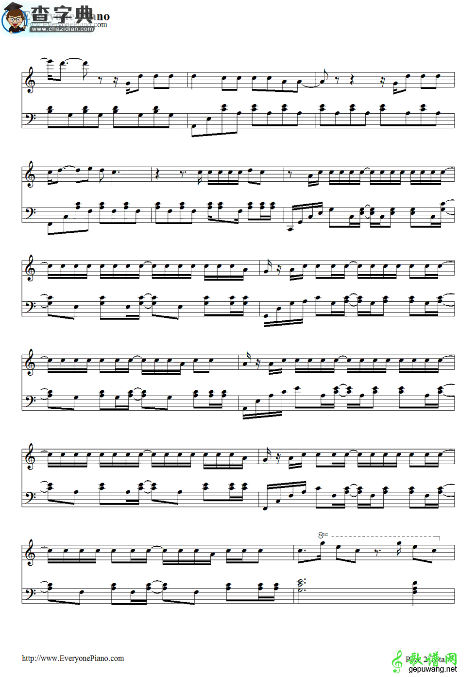 【Out of the Woods钢琴谱】Taylor Swift