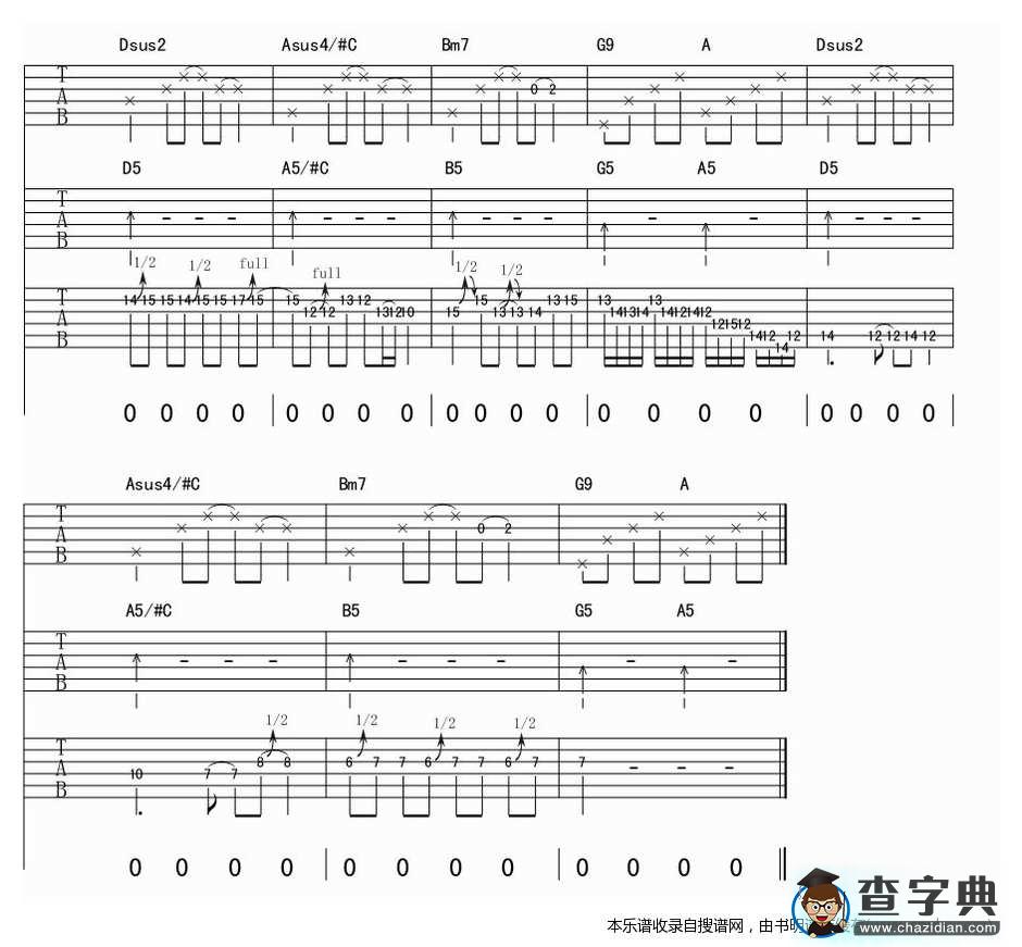 每条伤心的大街（吉他弹唱）吉他谱